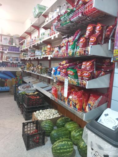 عکس سوپر مارکت مهرگان