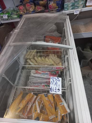 عکس سوپر مارکت مهرگان