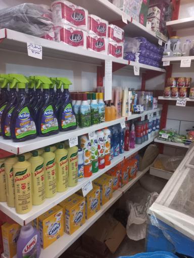 عکس سوپر مارکت مهرگان