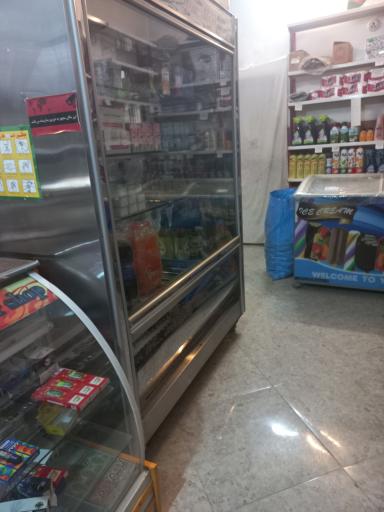 سوپر مارکت مهرگان