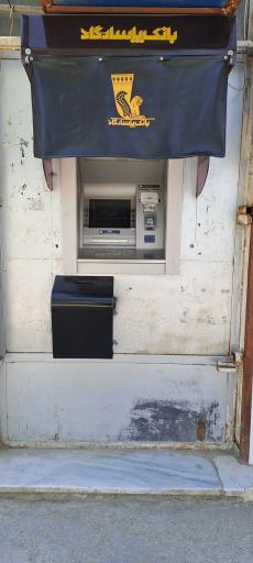 عکس خودپرداز بانک پاسارگاد