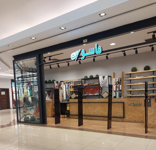 عکس پوشاک ماسو