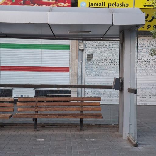  میدان بوستان