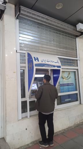 عکس خودپرداز بانک صادرات
