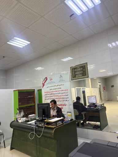 عکس دفتر اسناد رسمی 288