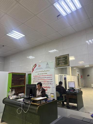 عکس دفتر اسناد رسمی 288