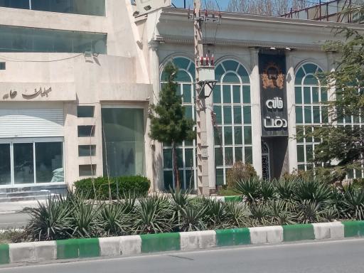 عکس خانه دقت