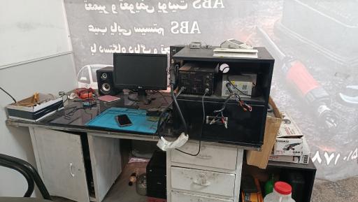 عکس تعمیرگاه مجاز ترمز abs نظامی