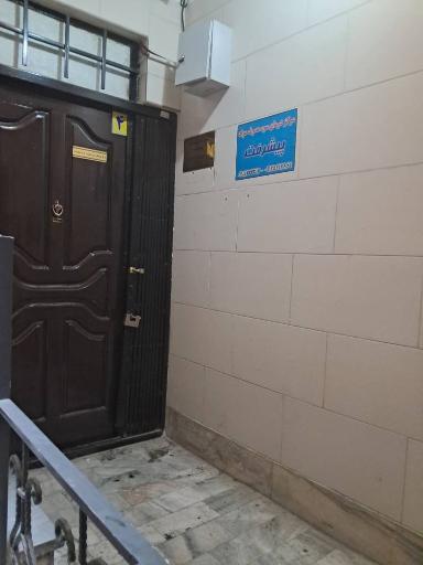 مرکز ترک اعتیاد پیشرفت 