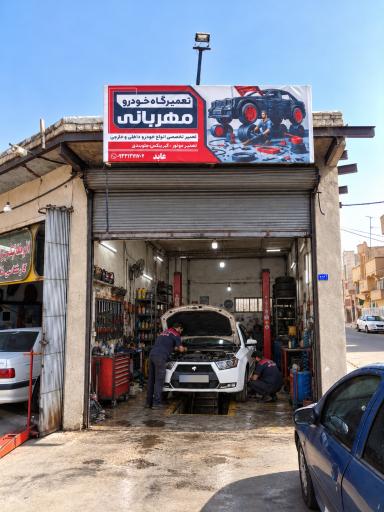 عکس مکانیکی مهربانی