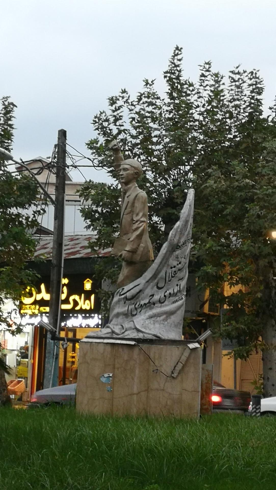 عکس میدان شهید برشنورد