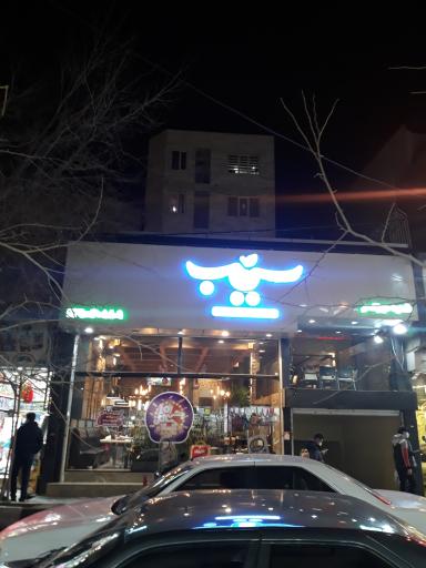 عکس پیتزا سیب 360