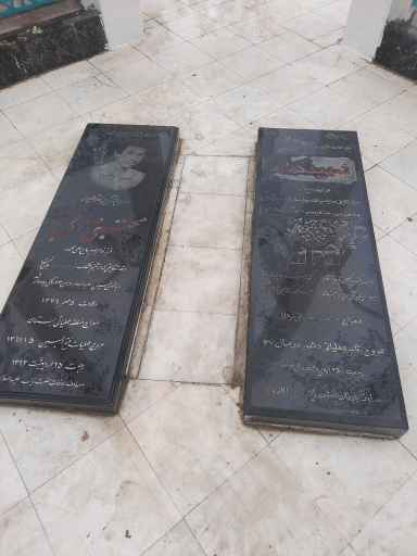 عکس یادمان شهدا بوستان نارنج