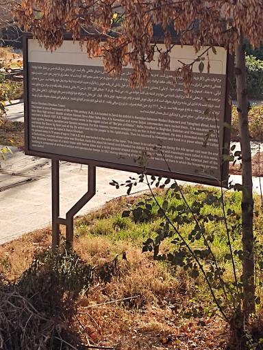 عکس برج تاریخی قربان