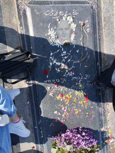 عکس مزار یونس رحیمی