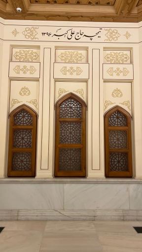 عکس شربت‌‌خانه تیمچه حاج علی اکبر