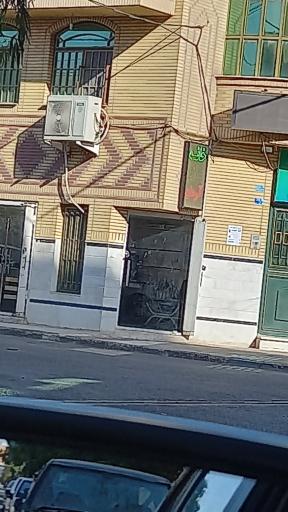 خانه بازی آرمان