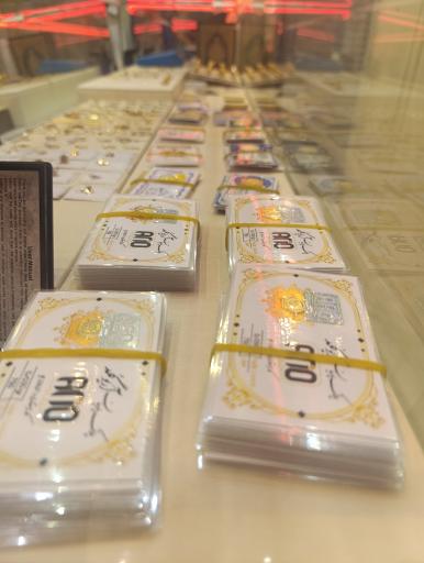 عکس طلا فروشی شاکری