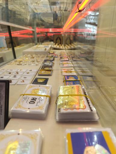 عکس طلا فروشی شاکری