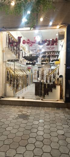 عکس بورس نرده آریا