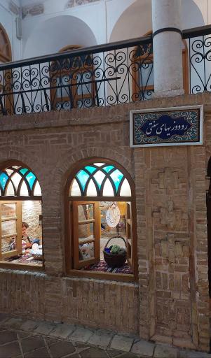 عکس مجموعه فرهنگی تاریخی جاجرمی