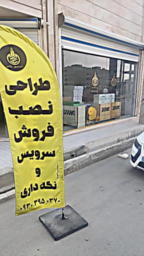 عکس کلینیک تخصصی آسانسور پلاس+