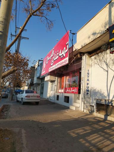 عکس تهیه غذا قلیچ 