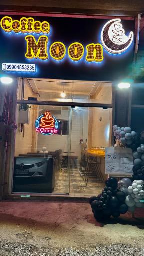 عکس کافه مون