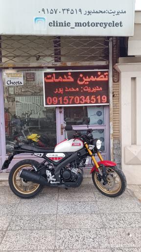 تعمیرگاه موتورسیکلت