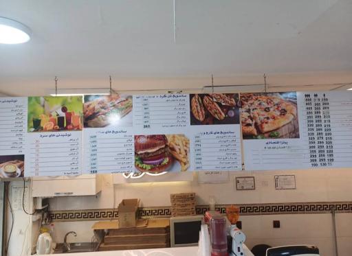 عکس فست فود شاور