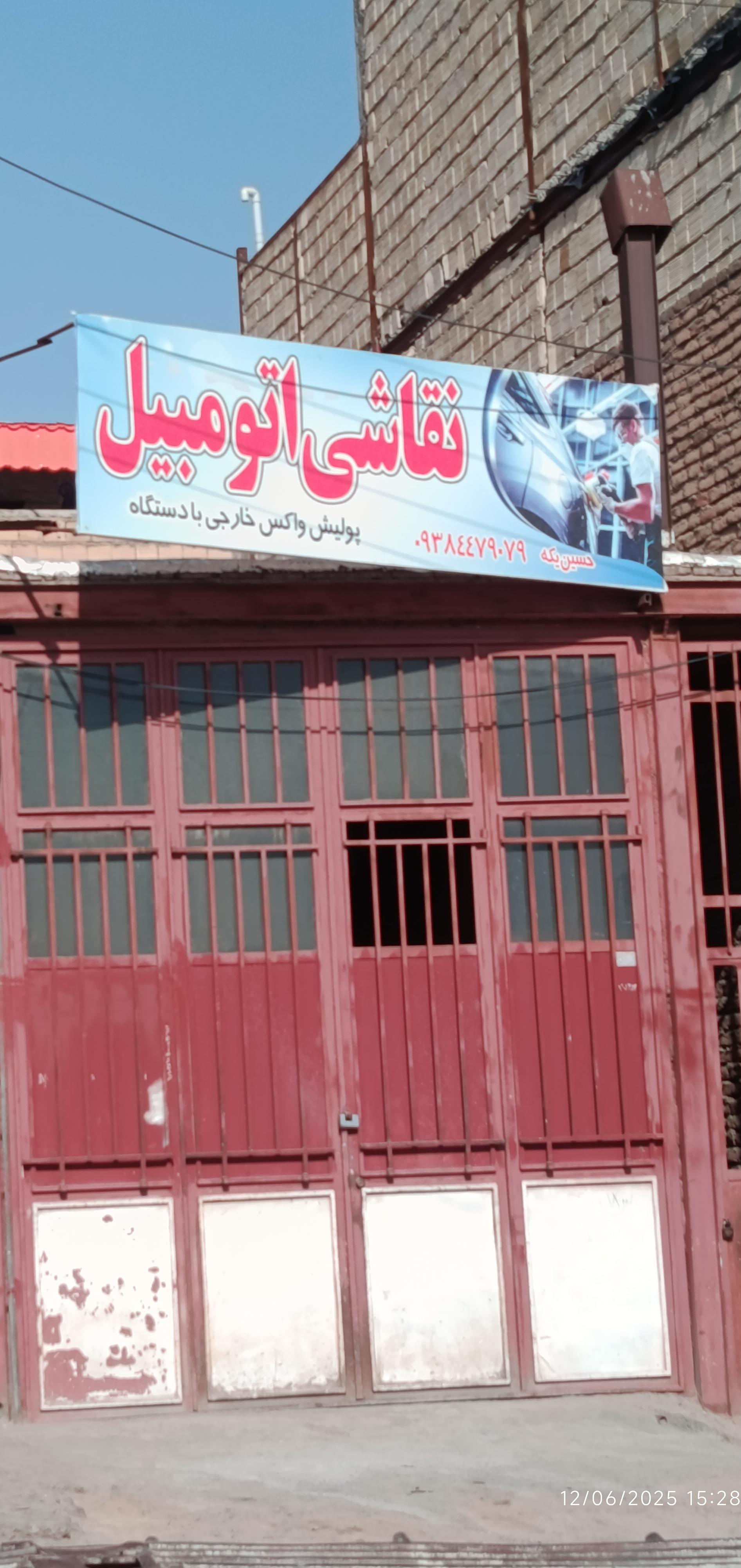 عکس نقاشی اتومبیل 