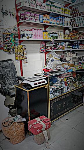 سوپر مارکت میر خان 