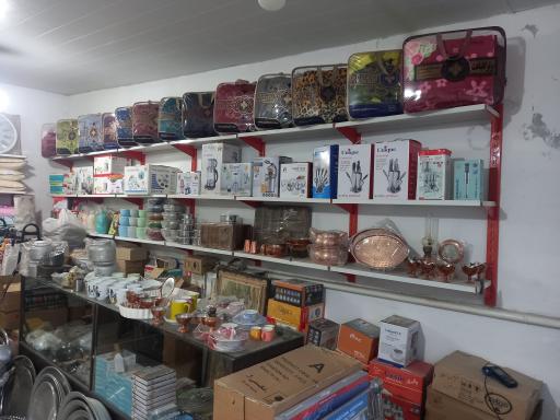 عکس فروشگاه لوازم خانگی عزیزیان