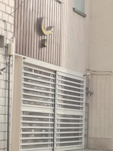 عکس مجتمع مسکونی هما 8