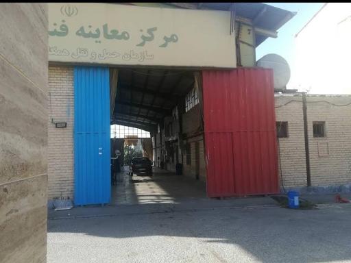 عکس مرکز معاینه فنی خودرو بنزینی بومهن
