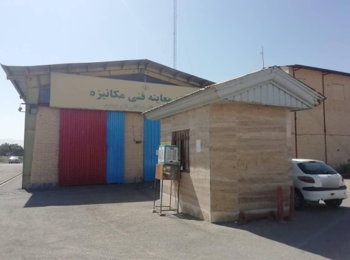 عکس مرکز معاینه فنی خودرو بنزینی بومهن