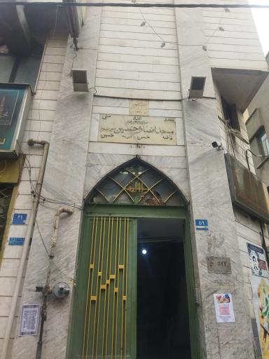 عکس مسجد انصار الحسین (ع)