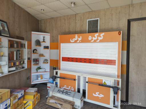 عکس امین در یزد