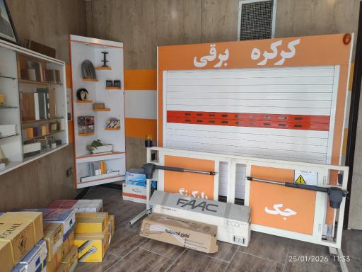 عکس امین در یزد