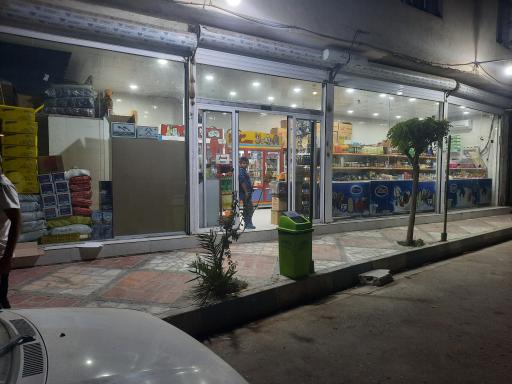 عکس هایپر مارکت نهال نشان