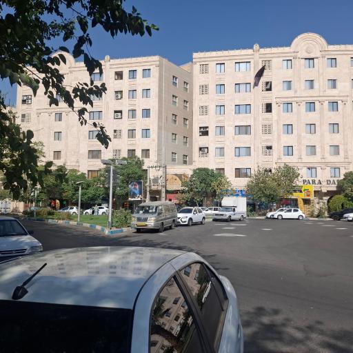 عکس پارادایس