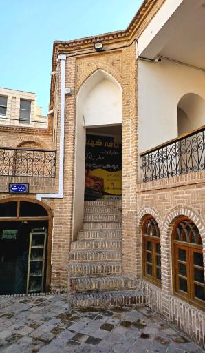 عکس مجموعه فرهنگی تاریخی جاجرمی
