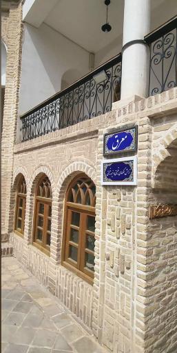 عکس مجموعه فرهنگی تاریخی جاجرمی