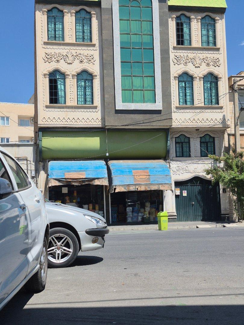 عکس سوپر مارکت حمزه