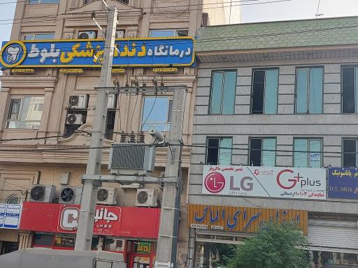عکس نمایندگی گلدایران ال جی