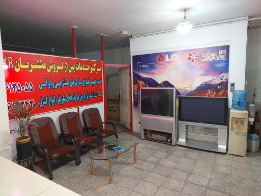 عکس نمایندگی گلدایران ال جی
