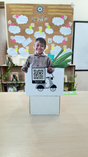 عکس کتابخانه امام محمد باقر