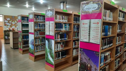 عکس کتابخانه امام محمد باقر