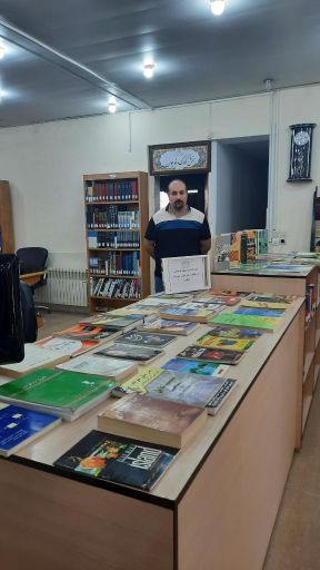 عکس کتابخانه امام محمد باقر