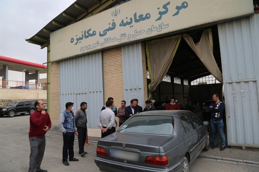 عکس مرکز معاینه فنی خودرو بنزینی بومهن